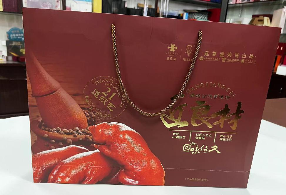 肃州礼品盒定制